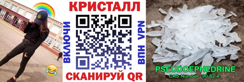 АМФЕТАМИН 97%  купить   Инсар 