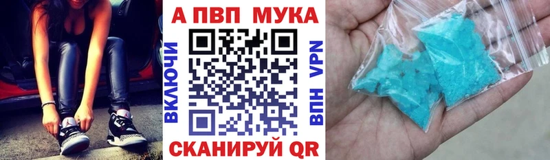 KRAKEN вход  Инсар  Альфа ПВП Crystall 