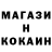 Кетамин ketamine Pro Shooter
