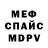 МЕТАДОН VHQ Inessa Forluck