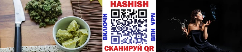 Canna-Cookies марихуана  хочу наркоту  OMG сайт  это состав  Инсар 