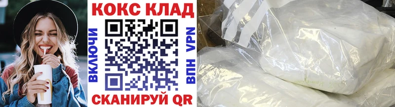 Кокаин FishScale Инсар