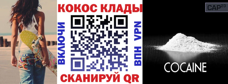 магазин продажи наркотиков  Инсар  Cocaine 98% 