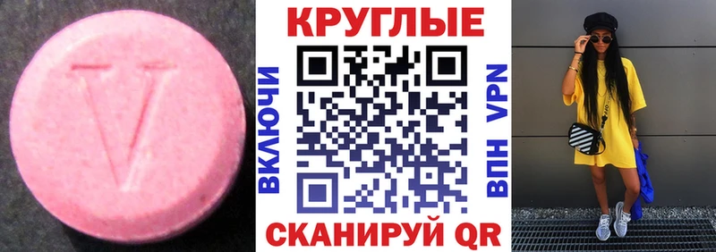 купить наркотик  Инсар  ЭКСТАЗИ Дубай 