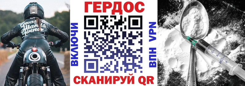 Героин Афган  где найти   ОМГ ОМГ онион  Инсар 