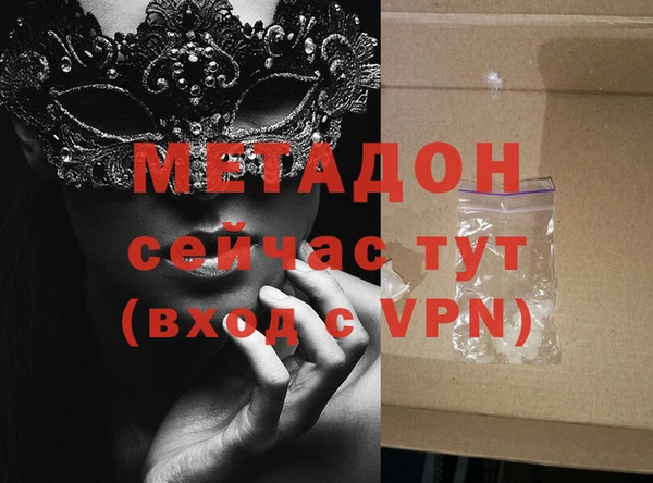 героин Абаза