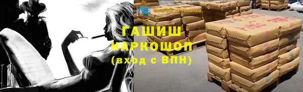 кокаин премиум Абдулино