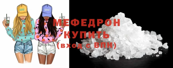 МДПВ Абинск