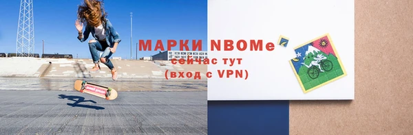 кокаин премиум Абдулино