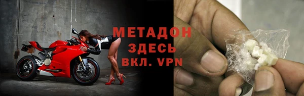 кокаин премиум Абдулино