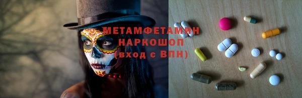 героин Абаза