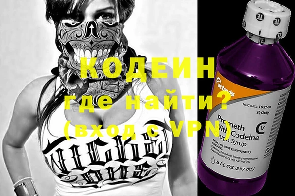 кокаин премиум Абдулино