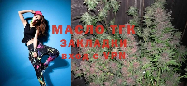 кокаин премиум Абдулино