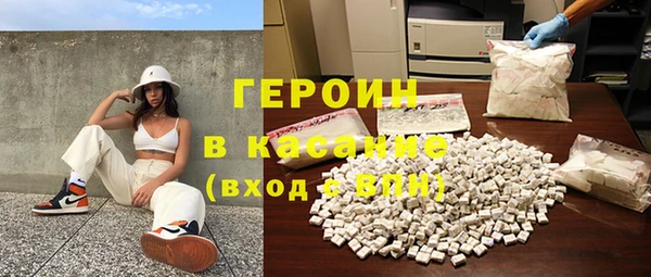 кокаин премиум Абдулино