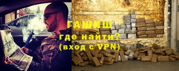кокаин премиум Абдулино