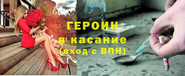 героин Абаза