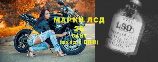 кокаин премиум Абдулино