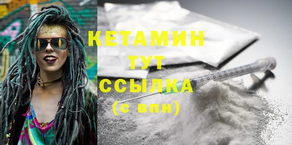 кокаин премиум Абдулино