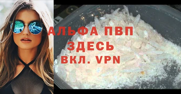 героин Абаза