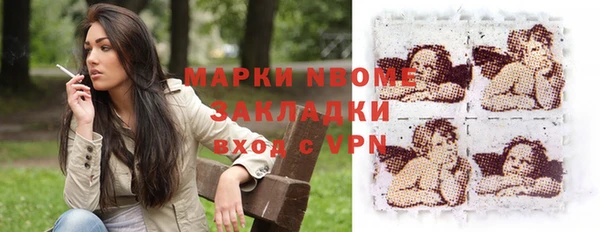 мяу мяу мука Алексеевка