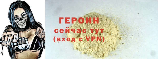 героин Абаза