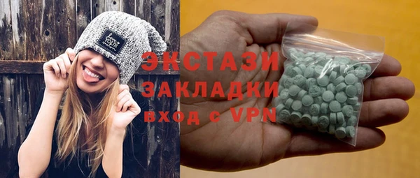 кокаин премиум Абдулино