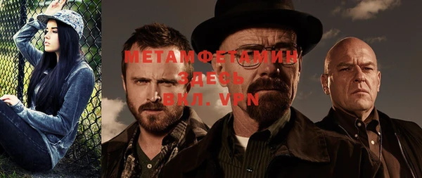 кокаин премиум Абдулино