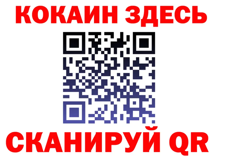 КЕТАМИН VHQ зеркало это блэк спрут Инсар