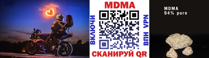 площадка какой сайт  наркошоп  Инсар  MDMA crystal 
