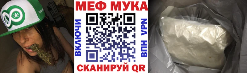 МЕФ VHQ  блэк спрут   Инсар 