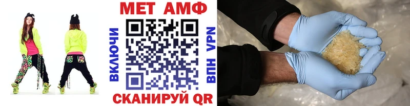 Метамфетамин мет как найти наркотики Инсар