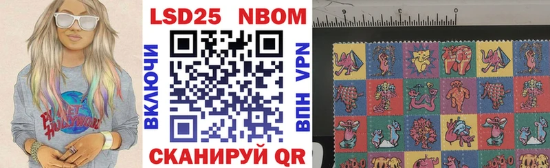 Наркотические марки 1500мкг  mega ссылка  Инсар 