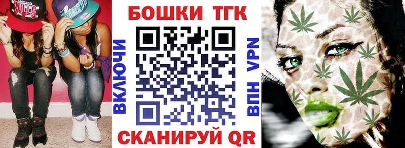 МАРИХУАНА Ganja  гидра как зайти  Инсар 
